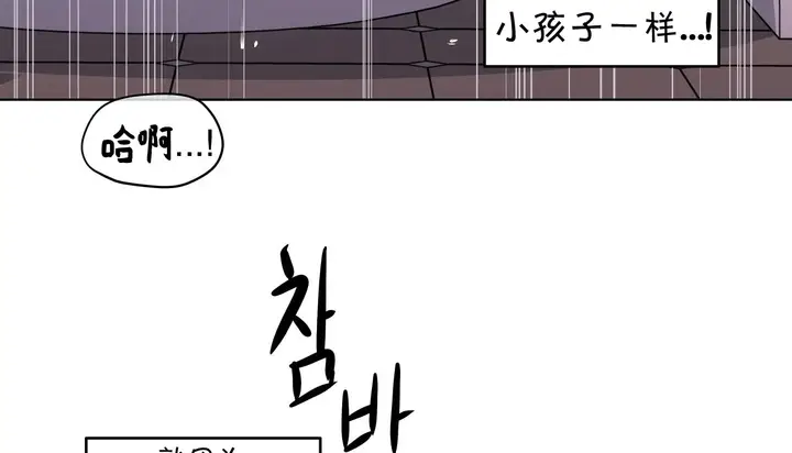 漫画《幸运的男人》第24话第24张图