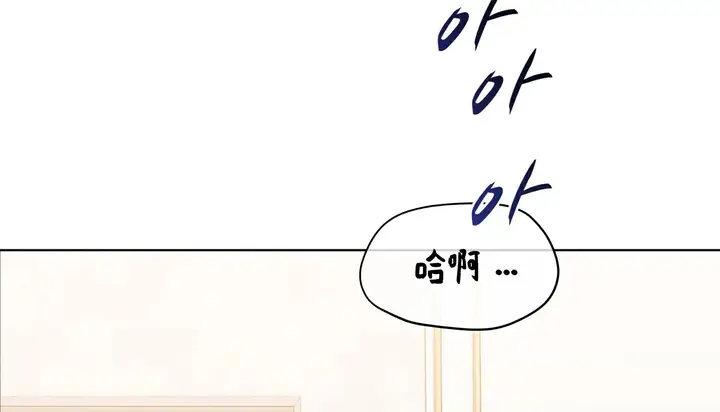 漫画《幸运的男人》第24话第3张图