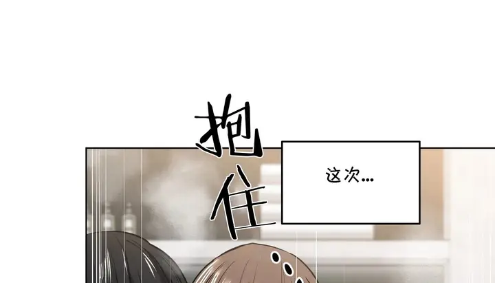 漫画《幸运的男人》第24话第34张图
