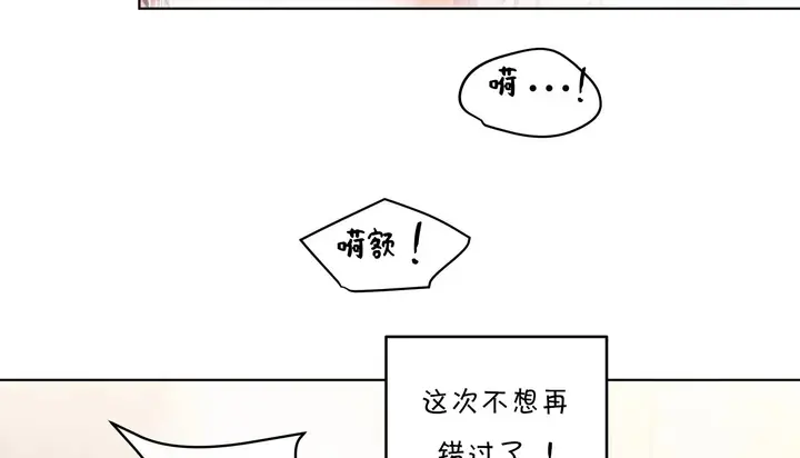 漫画《幸运的男人》第24话第36张图