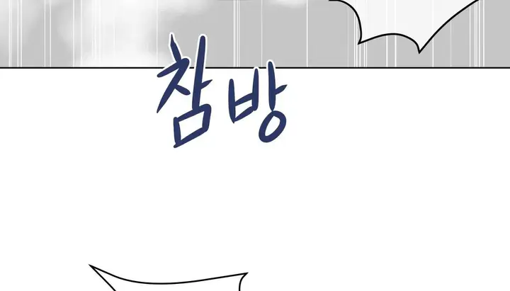 漫画《幸运的男人》第24话第39张图