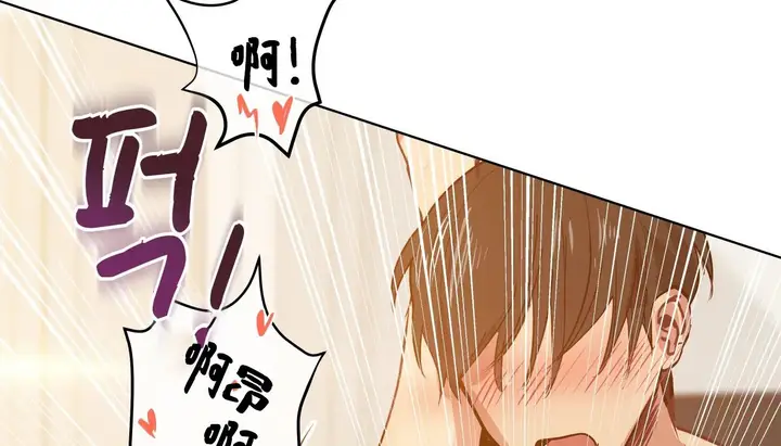 漫画《幸运的男人》第24话第47张图
