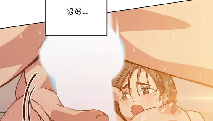 漫画《幸运的男人》第24话第56张图