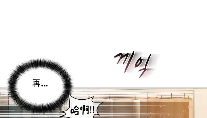 漫画《幸运的男人》第24话第61张图