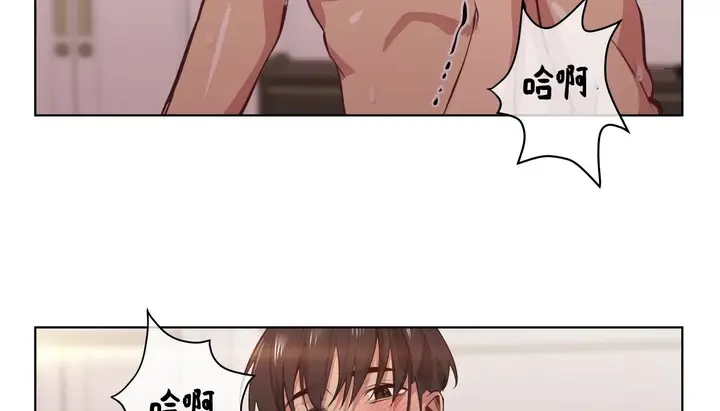 漫画《幸运的男人》第24话第69张图