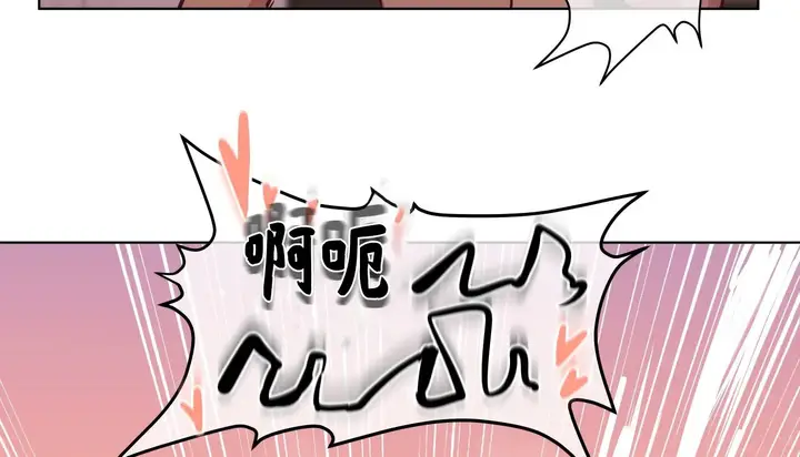 漫画《幸运的男人》第24话第71张图