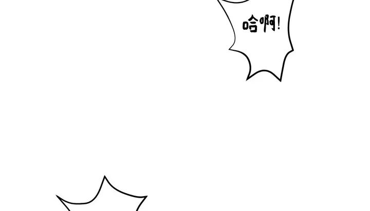 漫画《幸运的男人》第24话第76张图