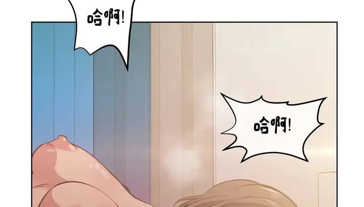 漫画《幸运的男人》第24话第77张图