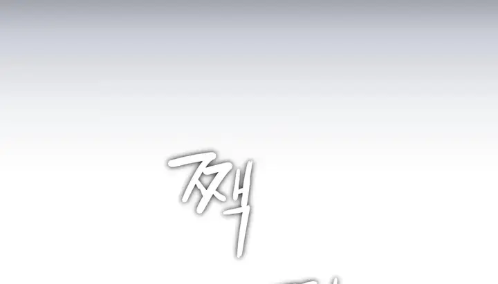 漫画《幸运的男人》第24话第89张图