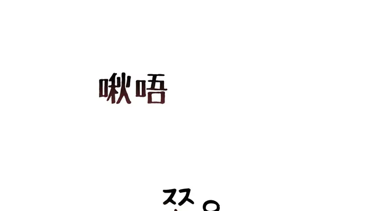 漫画《幸运的男人》第25话第106张图