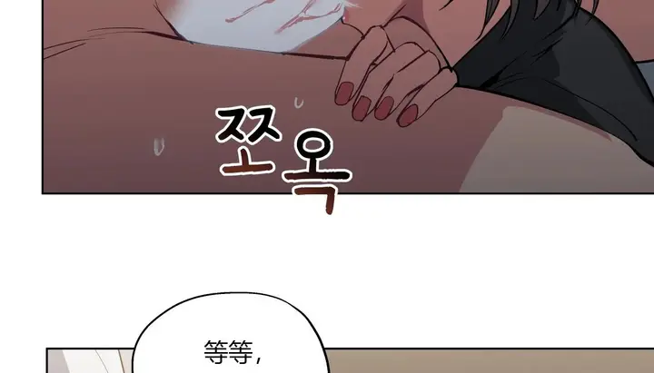漫画《幸运的男人》第25话第117张图