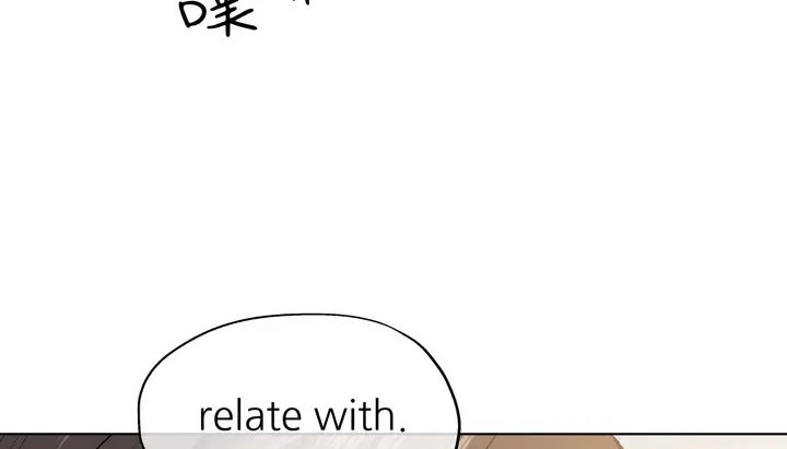 漫画《幸运的男人》第25话第12张图