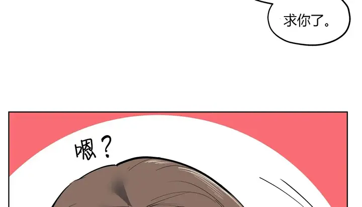 漫画《幸运的男人》第25话第122张图