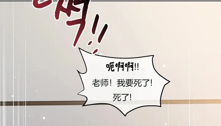 漫画《幸运的男人》第25话第127张图