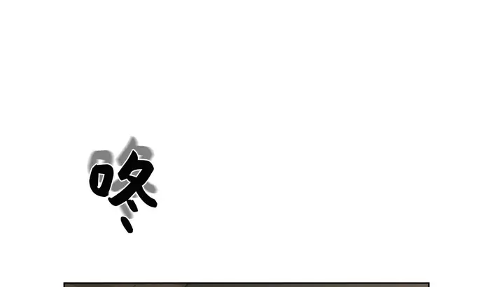 漫画《幸运的男人》第25话第133张图