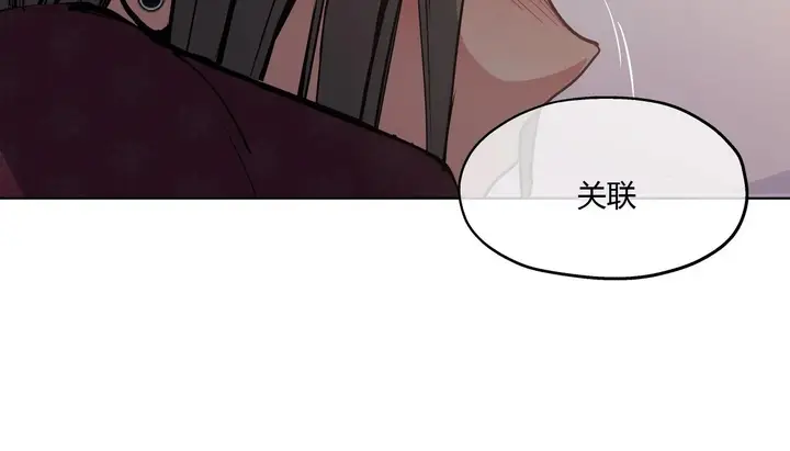 漫画《幸运的男人》第25话第14张图