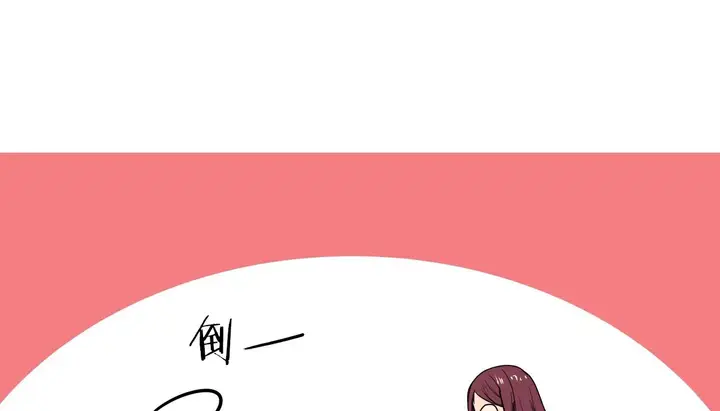 漫画《幸运的男人》第25话第160张图