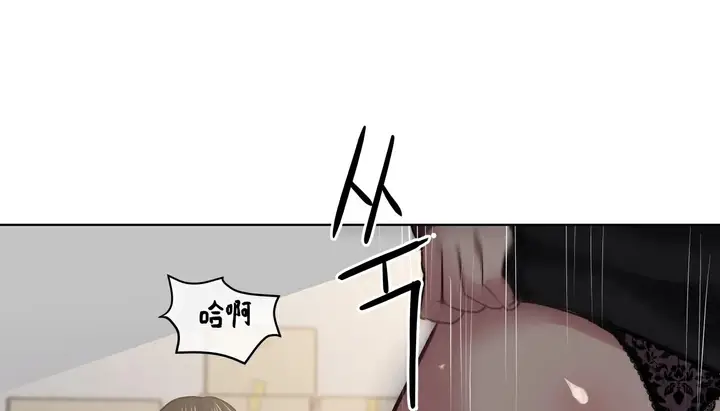 漫画《幸运的男人》第25话第20张图