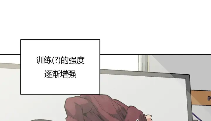 漫画《幸运的男人》第25话第23张图