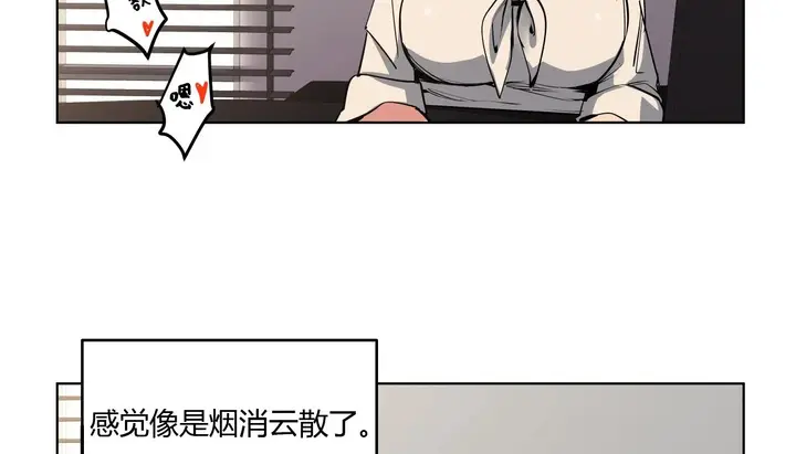 漫画《幸运的男人》第25话第28张图
