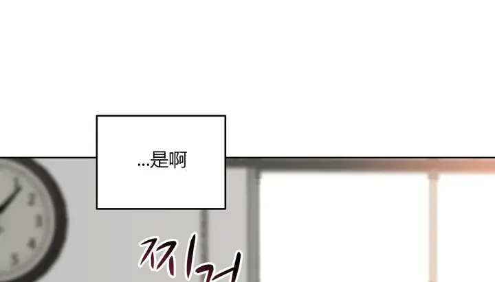 漫画《幸运的男人》第25话第33张图