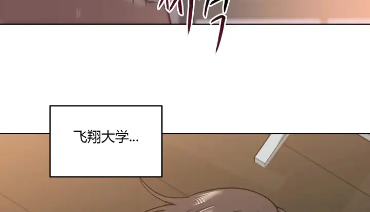 漫画《幸运的男人》第25话第36张图