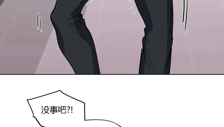 漫画《幸运的男人》第25话第49张图