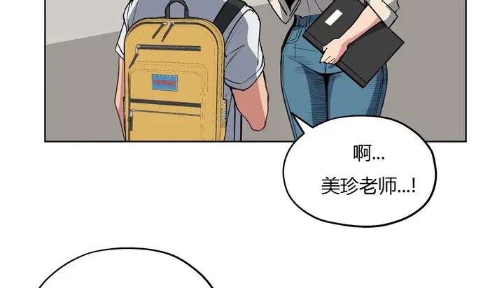 漫画《幸运的男人》第25话第51张图