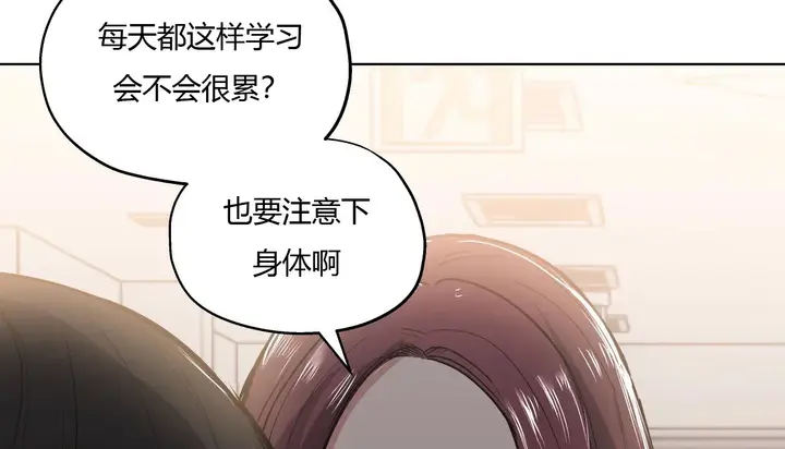 漫画《幸运的男人》第25话第52张图