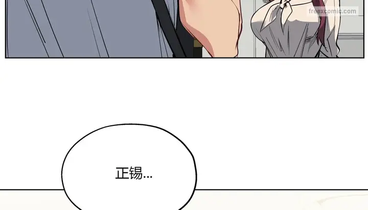 漫画《幸运的男人》第25话第59张图
