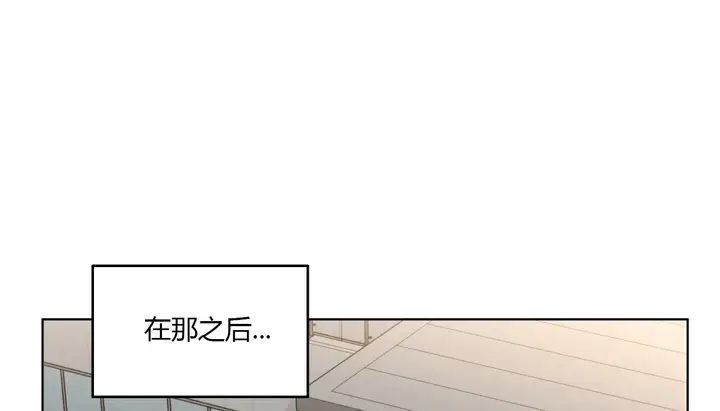 漫画《幸运的男人》第25话第63张图