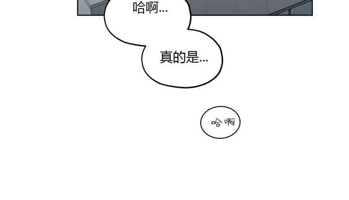 漫画《幸运的男人》第25话第79张图