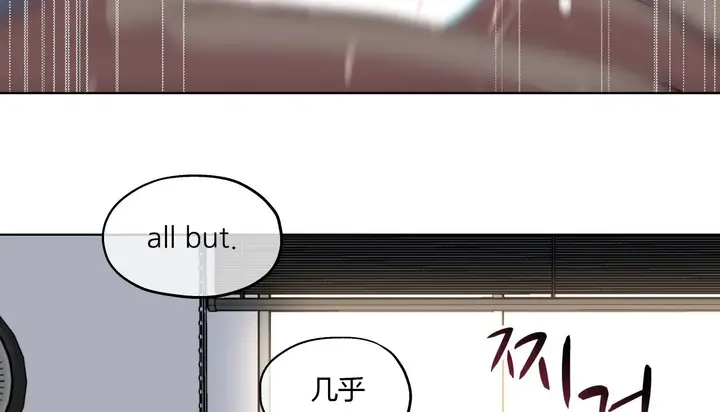 漫画《幸运的男人》第25话第8张图