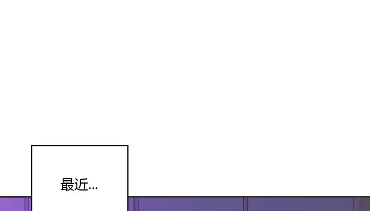 漫画《幸运的男人》第25话第83张图