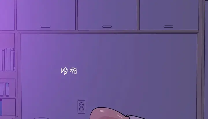 漫画《幸运的男人》第25话第86张图