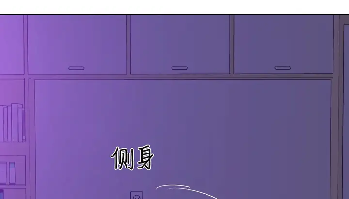 漫画《幸运的男人》第25话第88张图