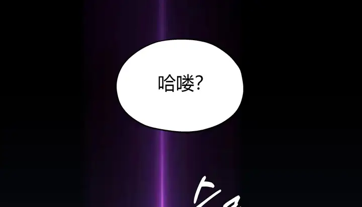 漫画《幸运的男人》第25话第92张图