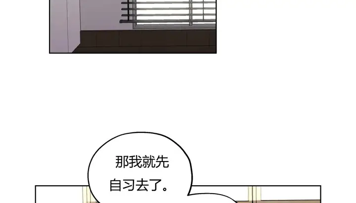 漫画《幸运的男人》第26话第105张图