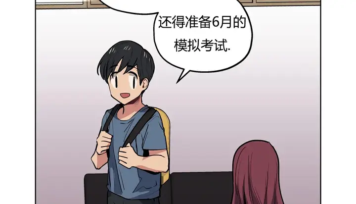 漫画《幸运的男人》第26话第106张图