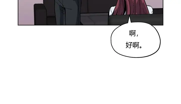 漫画《幸运的男人》第26话第107张图