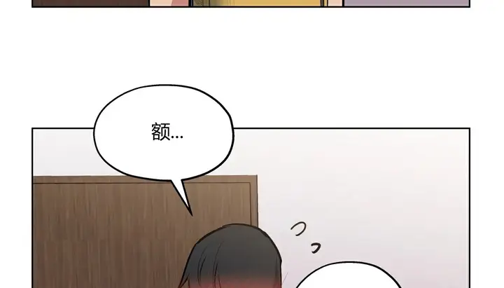 漫画《幸运的男人》第26话第112张图