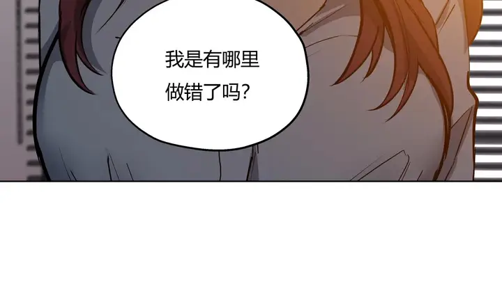 漫画《幸运的男人》第26话第116张图