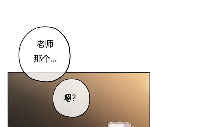 漫画《幸运的男人》第26话第122张图