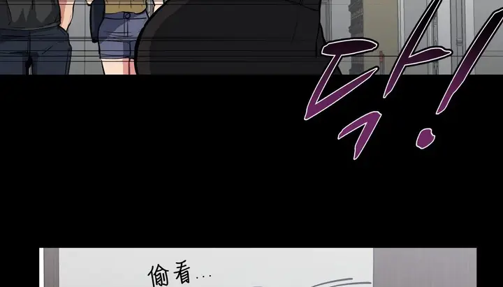 漫画《幸运的男人》第26话第13张图