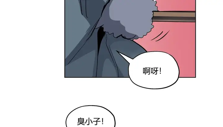 漫画《幸运的男人》第26话第132张图