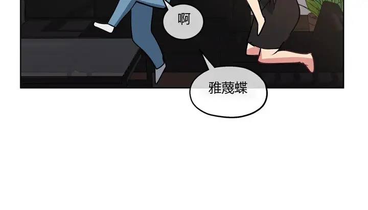 漫画《幸运的男人》第26话第134张图