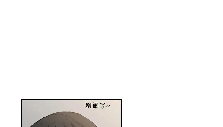 漫画《幸运的男人》第26话第135张图