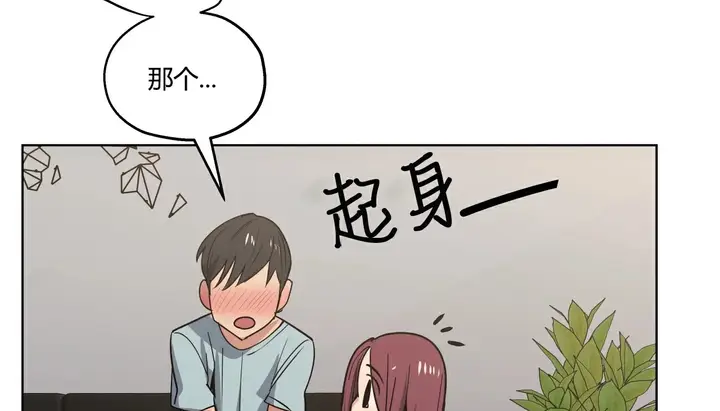 漫画《幸运的男人》第26话第144张图