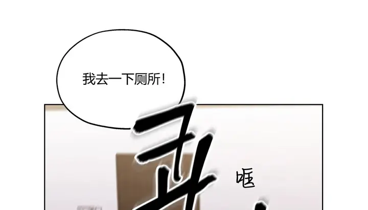 漫画《幸运的男人》第26话第146张图