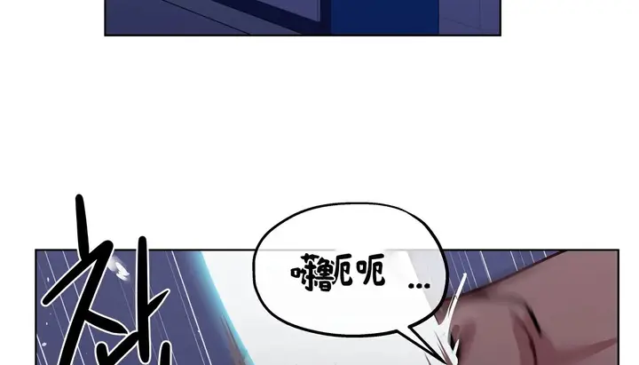 漫画《幸运的男人》第26话第153张图